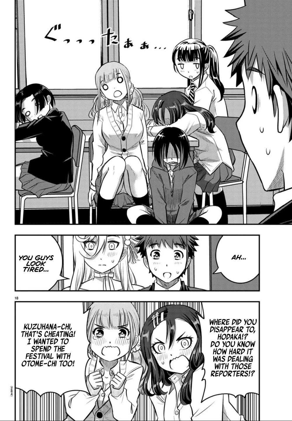 Yankee Jk Kuzuhana-Chan Chapter 38 - Page 17