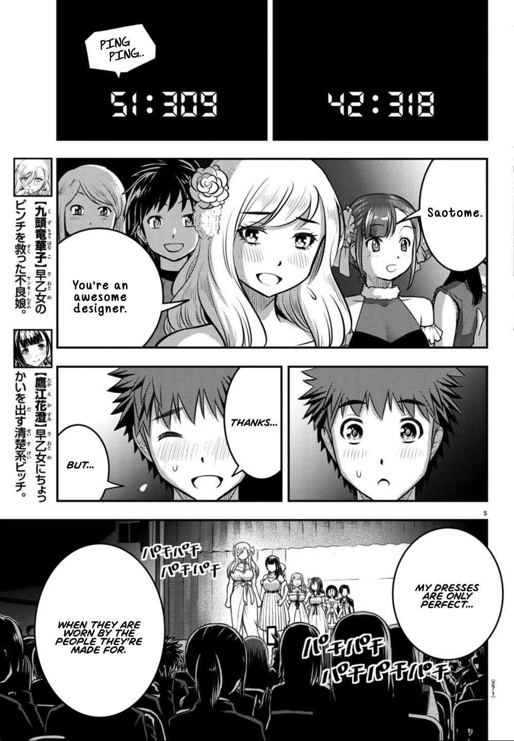 Yankee Jk Kuzuhana-Chan Chapter 38 - Page 5
