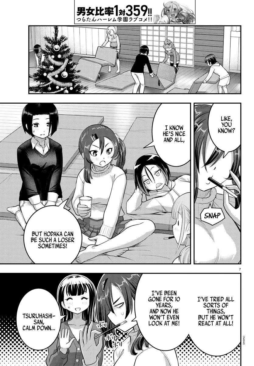 Yankee Jk Kuzuhana-Chan Chapter 66 - Page 7