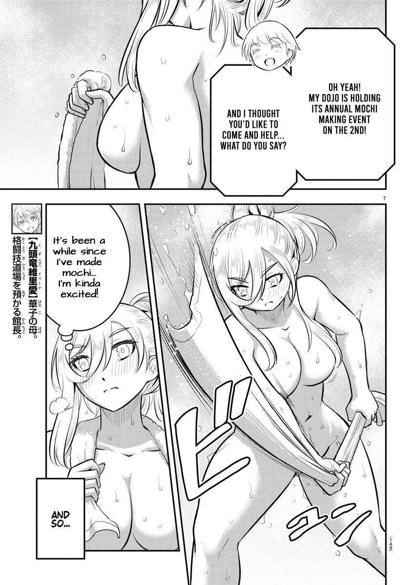 Yankee Jk Kuzuhana-Chan Chapter 70 - Page 7