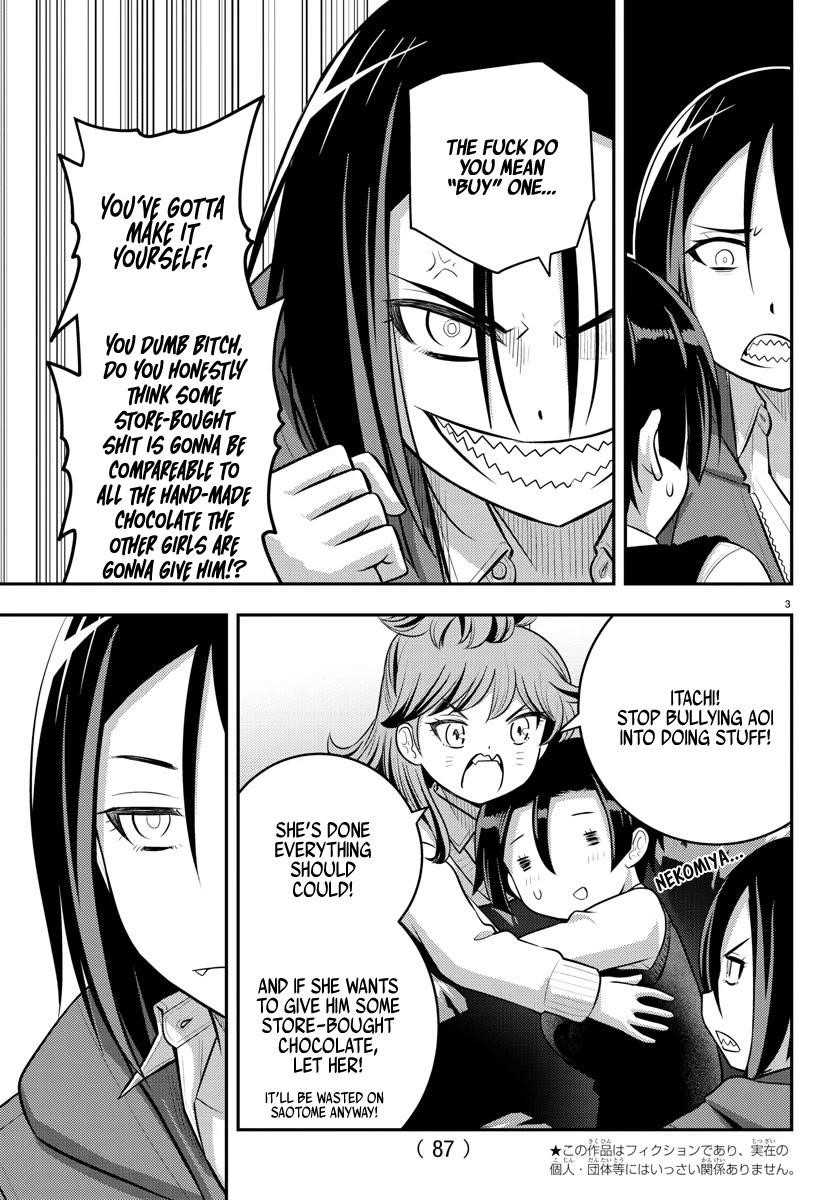 Yankee Jk Kuzuhana-Chan Chapter 73 - Page 3