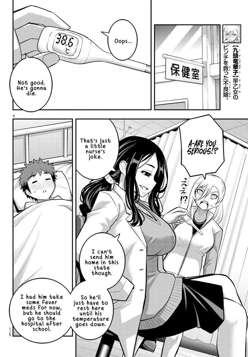Yankee Jk Kuzuhana-Chan Chapter 77 - Page 7