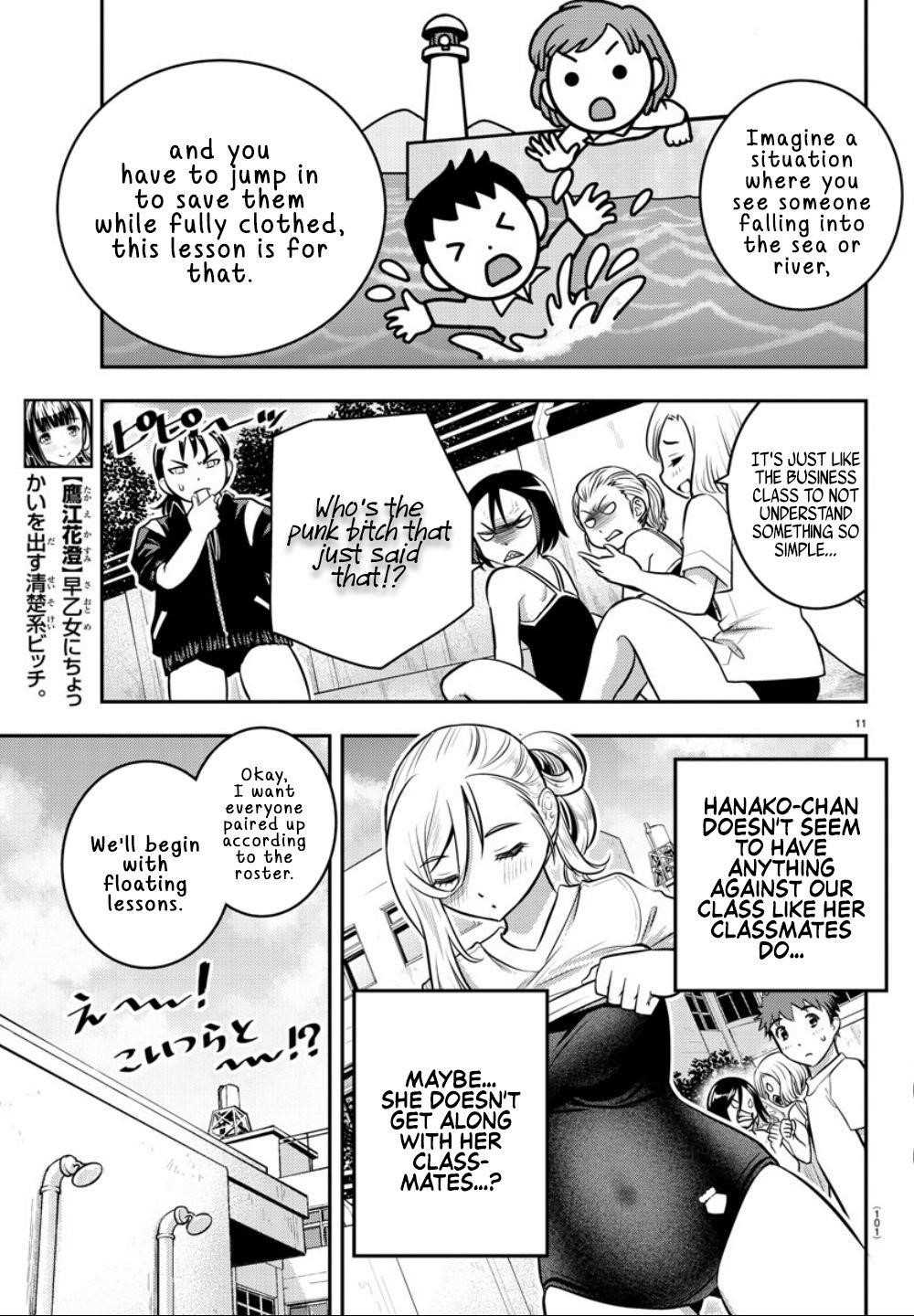 Yankee Jk Kuzuhana-Chan Chapter 8 - Page 11