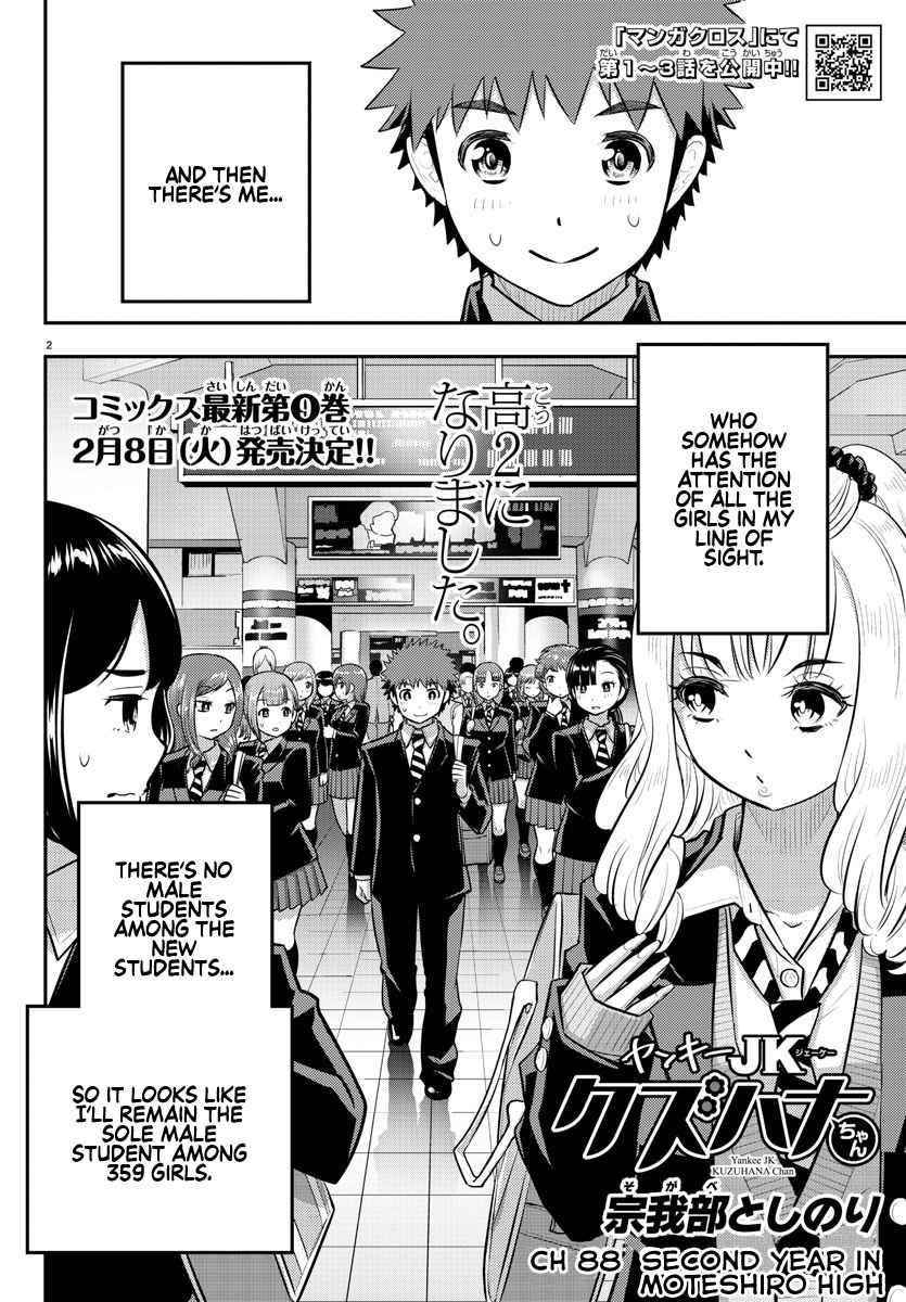 Yankee Jk Kuzuhana-Chan Chapter 88 - Page 2