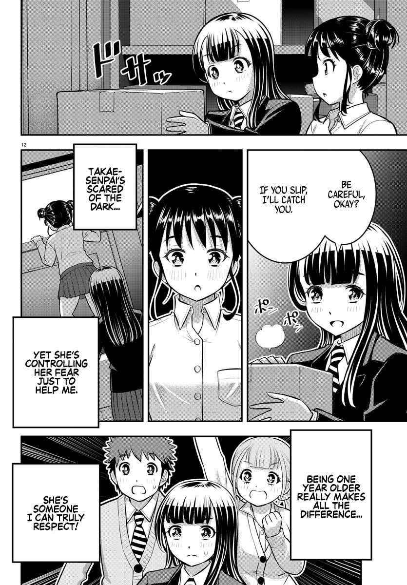 Yankee Jk Kuzuhana-Chan Chapter 96 - Page 12
