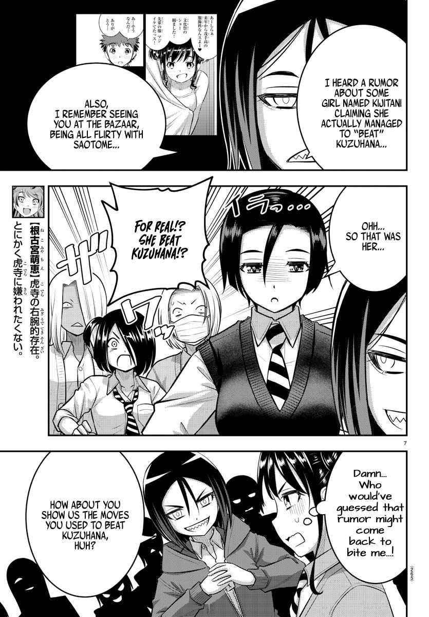 Yankee Jk Kuzuhana-Chan Chapter 98 - Page 7