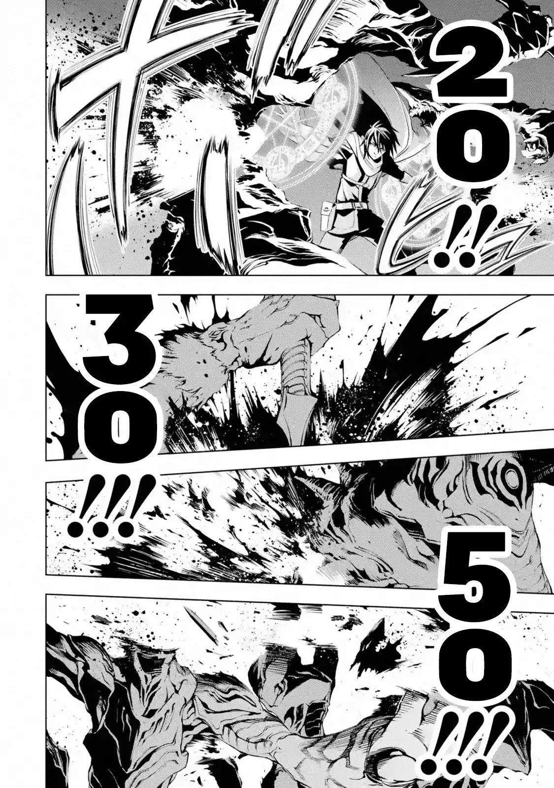 I Became a Legend a Decade Later After Telling My Comrades to Leave Everything to Me and Retreat First Chapter 1.2 - Page 1