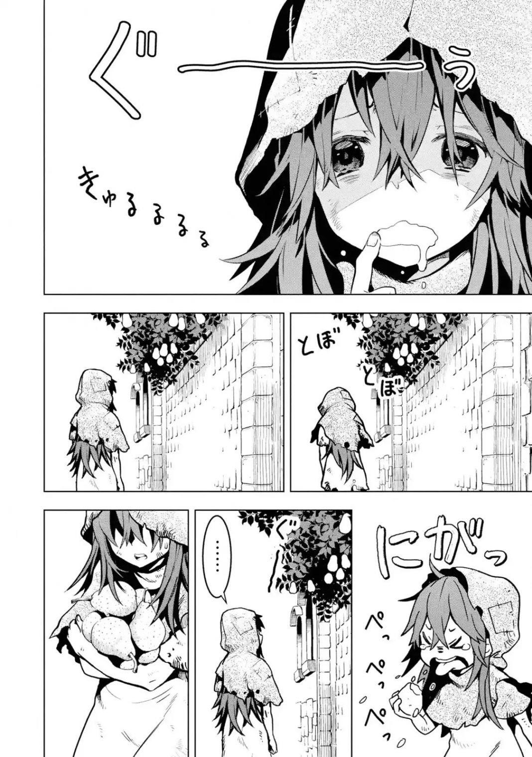 I Became a Legend a Decade Later After Telling My Comrades to Leave Everything to Me and Retreat First Chapter 11.1 - Page 2