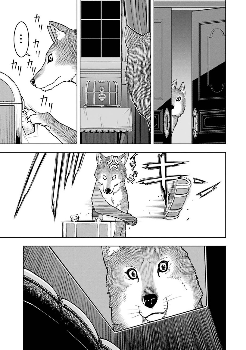 I Became a Legend a Decade Later After Telling My Comrades to Leave Everything to Me and Retreat First Chapter 12.2 - Page 19