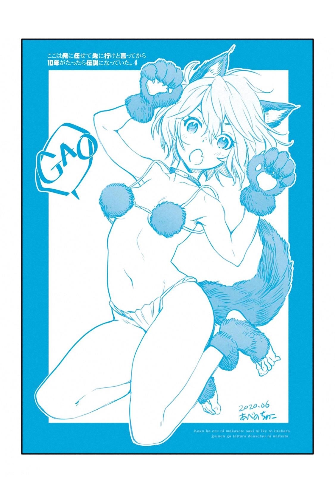 I Became a Legend a Decade Later After Telling My Comrades to Leave Everything to Me and Retreat First Chapter 12 - Page 60