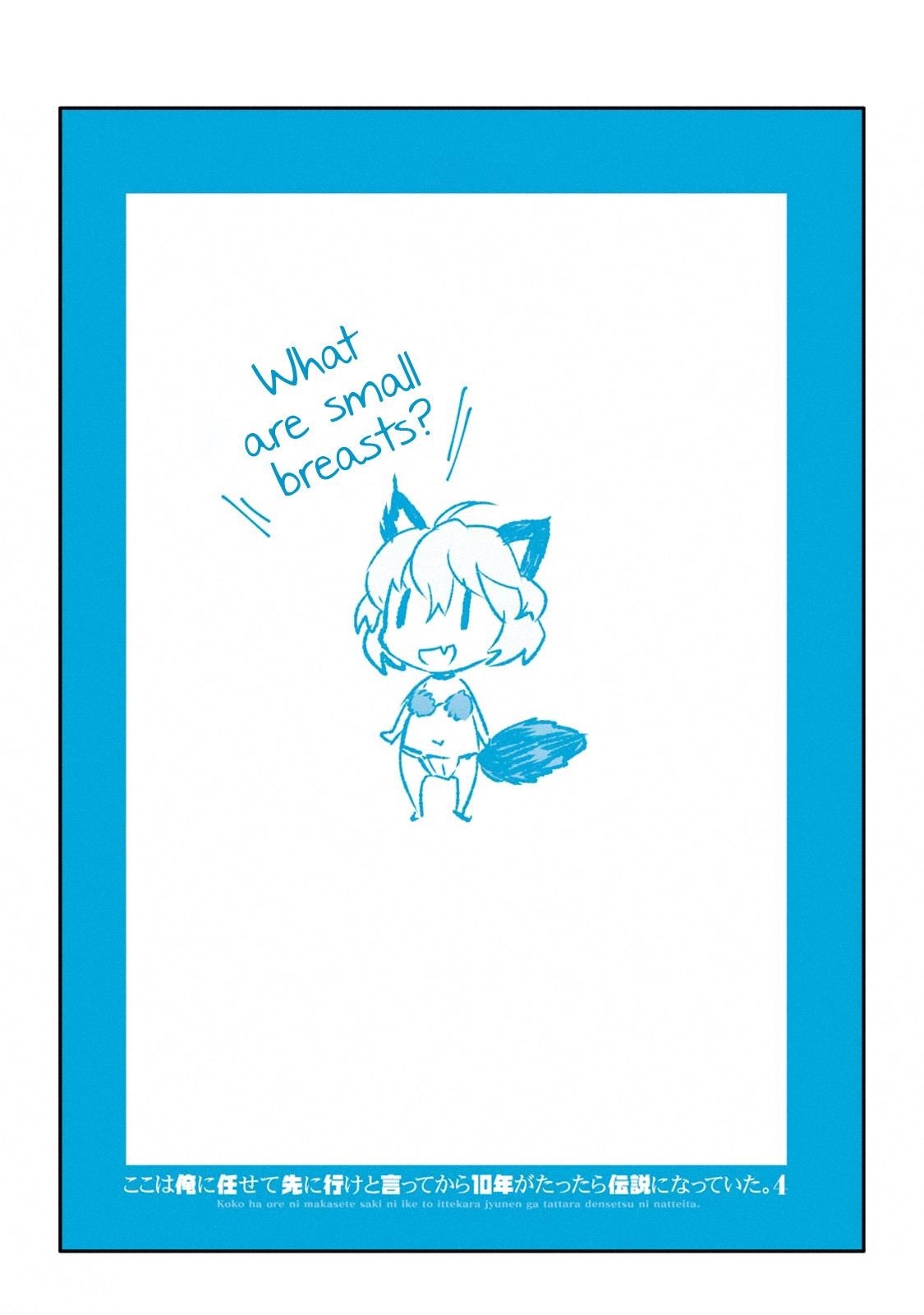 I Became a Legend a Decade Later After Telling My Comrades to Leave Everything to Me and Retreat First Chapter 12 - Page 61