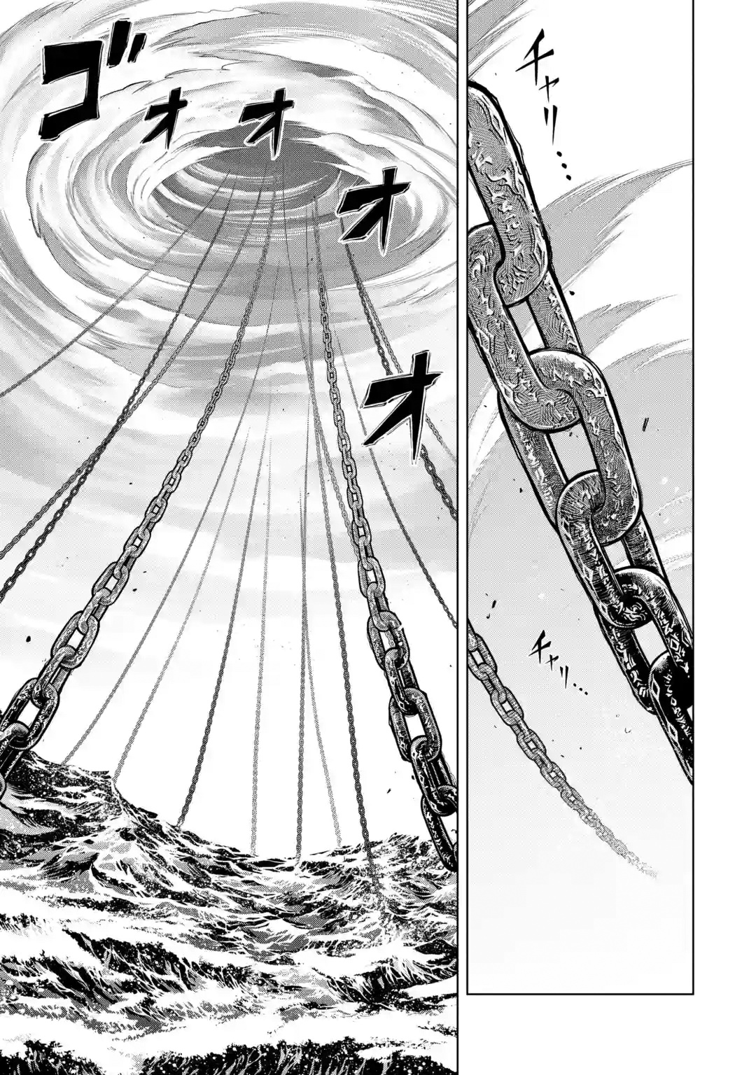 I Became a Legend a Decade Later After Telling My Comrades to Leave Everything to Me and Retreat First Chapter 27 - Page 15