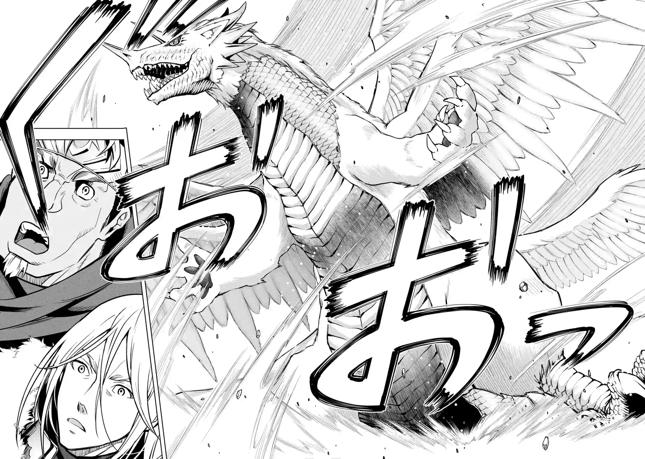 I Became a Legend a Decade Later After Telling My Comrades to Leave Everything to Me and Retreat First Chapter 27 - Page 51