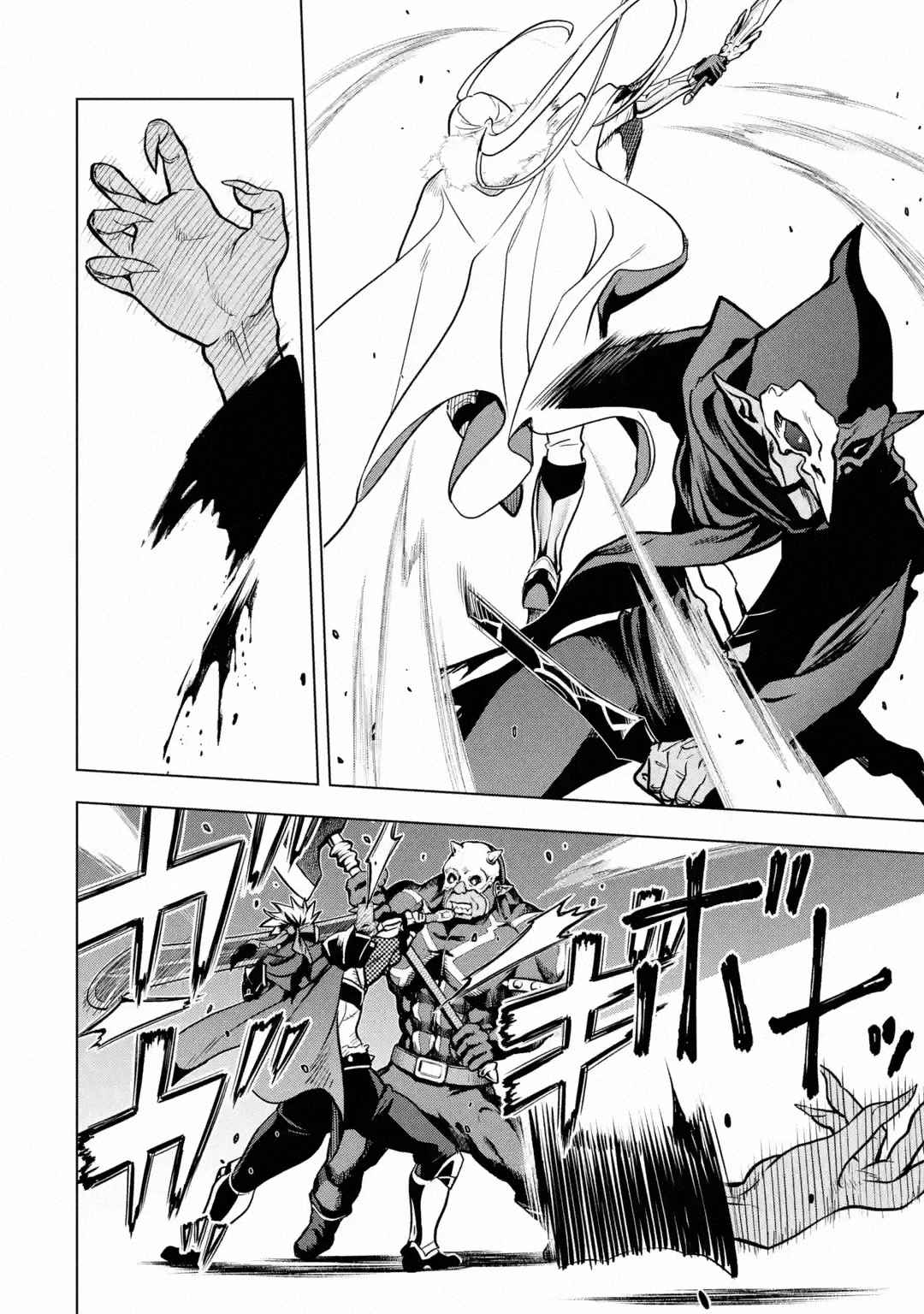 I Became a Legend a Decade Later After Telling My Comrades to Leave Everything to Me and Retreat First Chapter 28 - Page 31