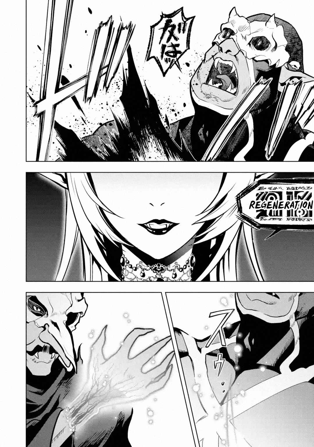 I Became a Legend a Decade Later After Telling My Comrades to Leave Everything to Me and Retreat First Chapter 28 - Page 33