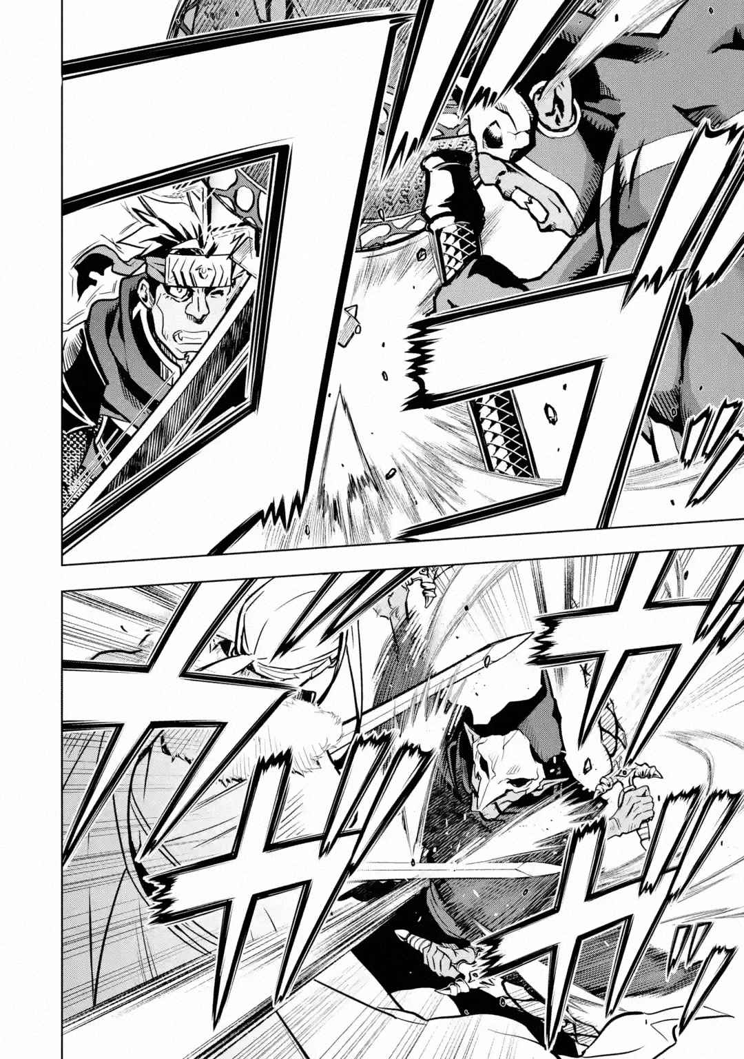 I Became a Legend a Decade Later After Telling My Comrades to Leave Everything to Me and Retreat First Chapter 28 - Page 41