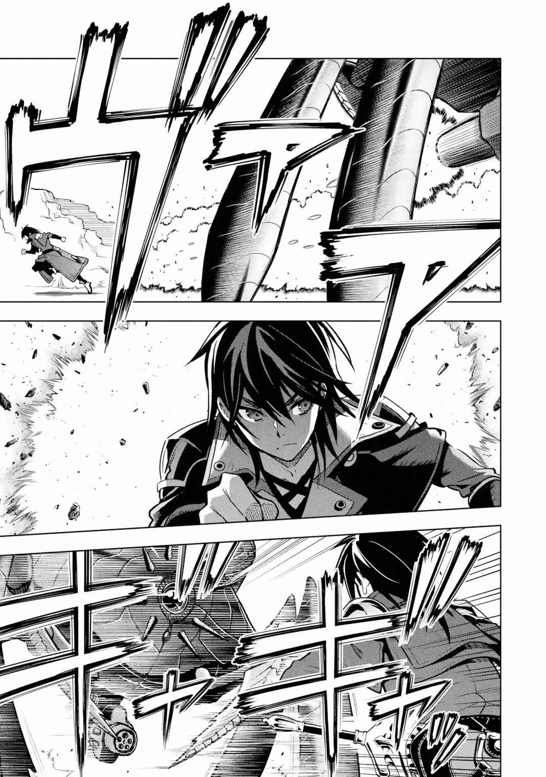 I Became a Legend a Decade Later After Telling My Comrades to Leave Everything to Me and Retreat First Chapter 28 - Page 7