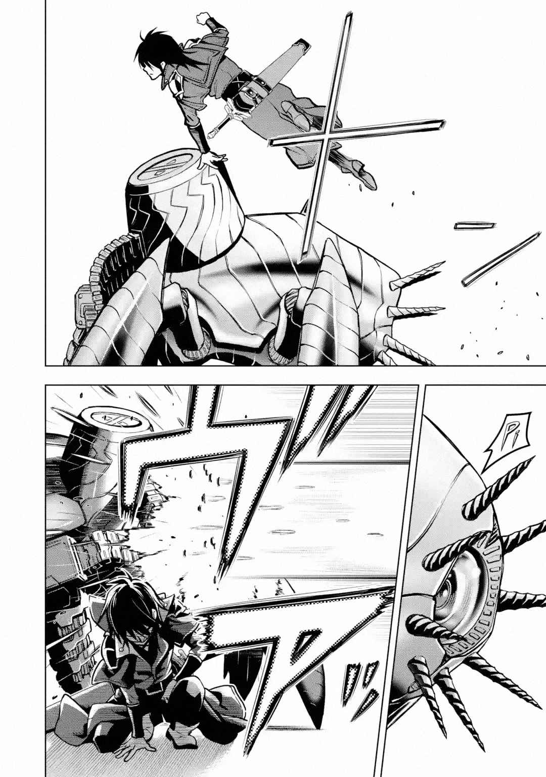 I Became a Legend a Decade Later After Telling My Comrades to Leave Everything to Me and Retreat First Chapter 28 - Page 8