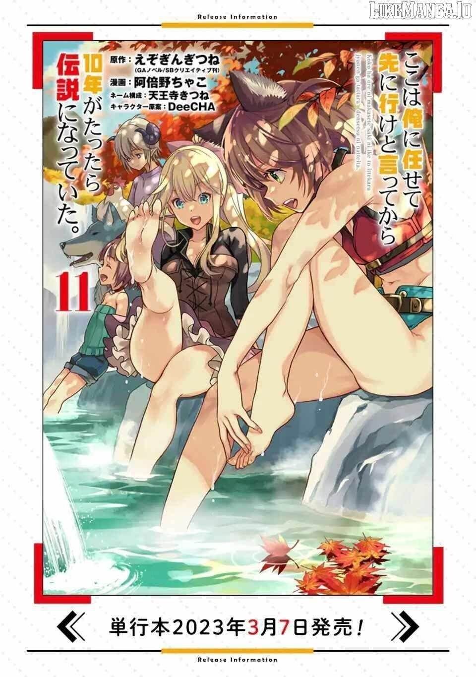 I Became a Legend a Decade Later After Telling My Comrades to Leave Everything to Me and Retreat First Chapter 34.1 - Page 11