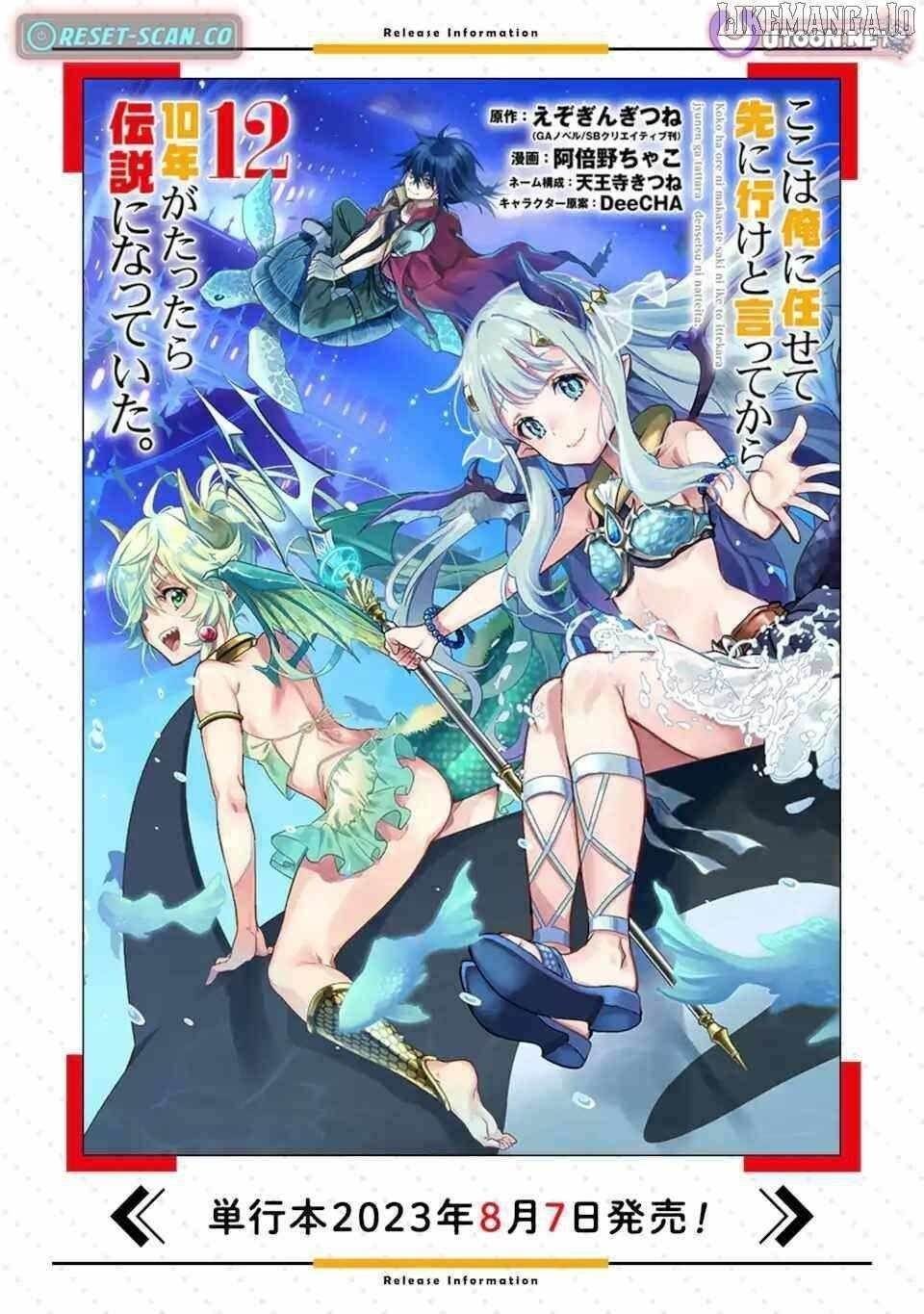 I Became a Legend a Decade Later After Telling My Comrades to Leave Everything to Me and Retreat First Chapter 35.2 - Page 13