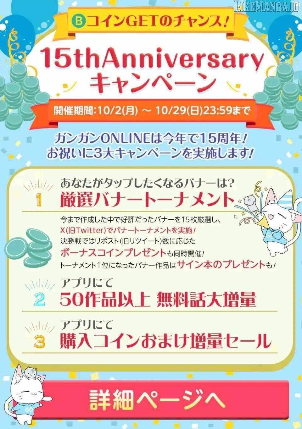 I Became a Legend a Decade Later After Telling My Comrades to Leave Everything to Me and Retreat First Chapter 35.3 - Page 13