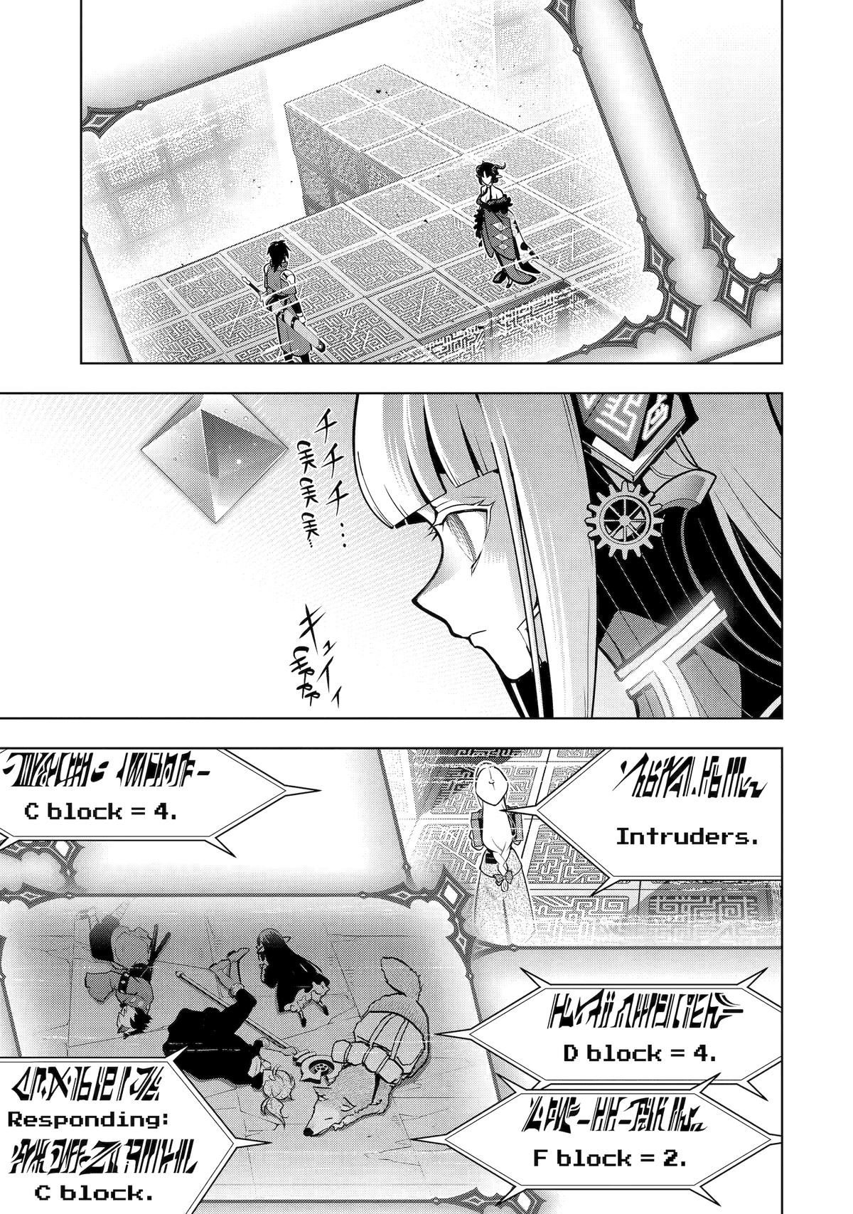 I Became a Legend a Decade Later After Telling My Comrades to Leave Everything to Me and Retreat First Chapter 55 - Page 3