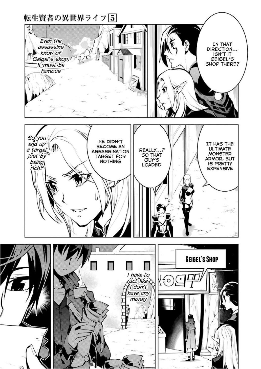 Tensei Kenja no Isekai Life ~Daini no Shokugyou wo Ete, Sekai Saikyou ni Narimashita~ Chapter 15 - Page 23
