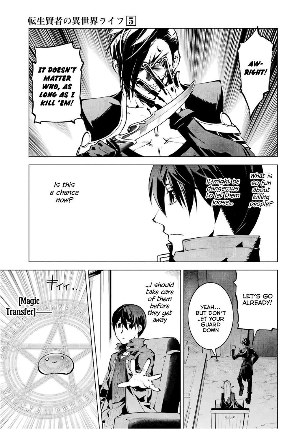 Tensei Kenja no Isekai Life ~Daini no Shokugyou wo Ete, Sekai Saikyou ni Narimashita~ Chapter 15 - Page 50