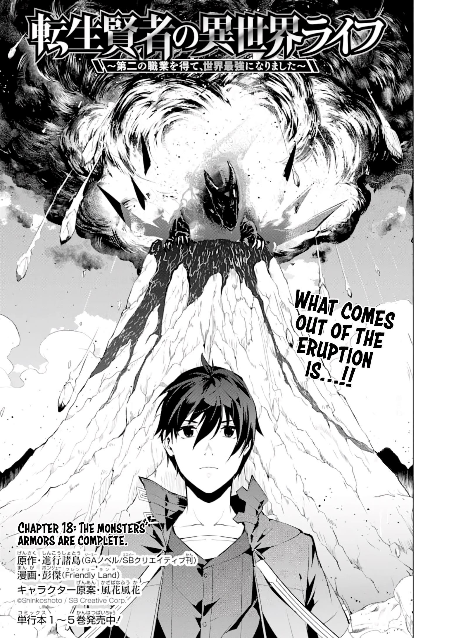 Tensei Kenja no Isekai Life ~Daini no Shokugyou wo Ete, Sekai Saikyou ni Narimashita~ Chapter 18 - Page 1