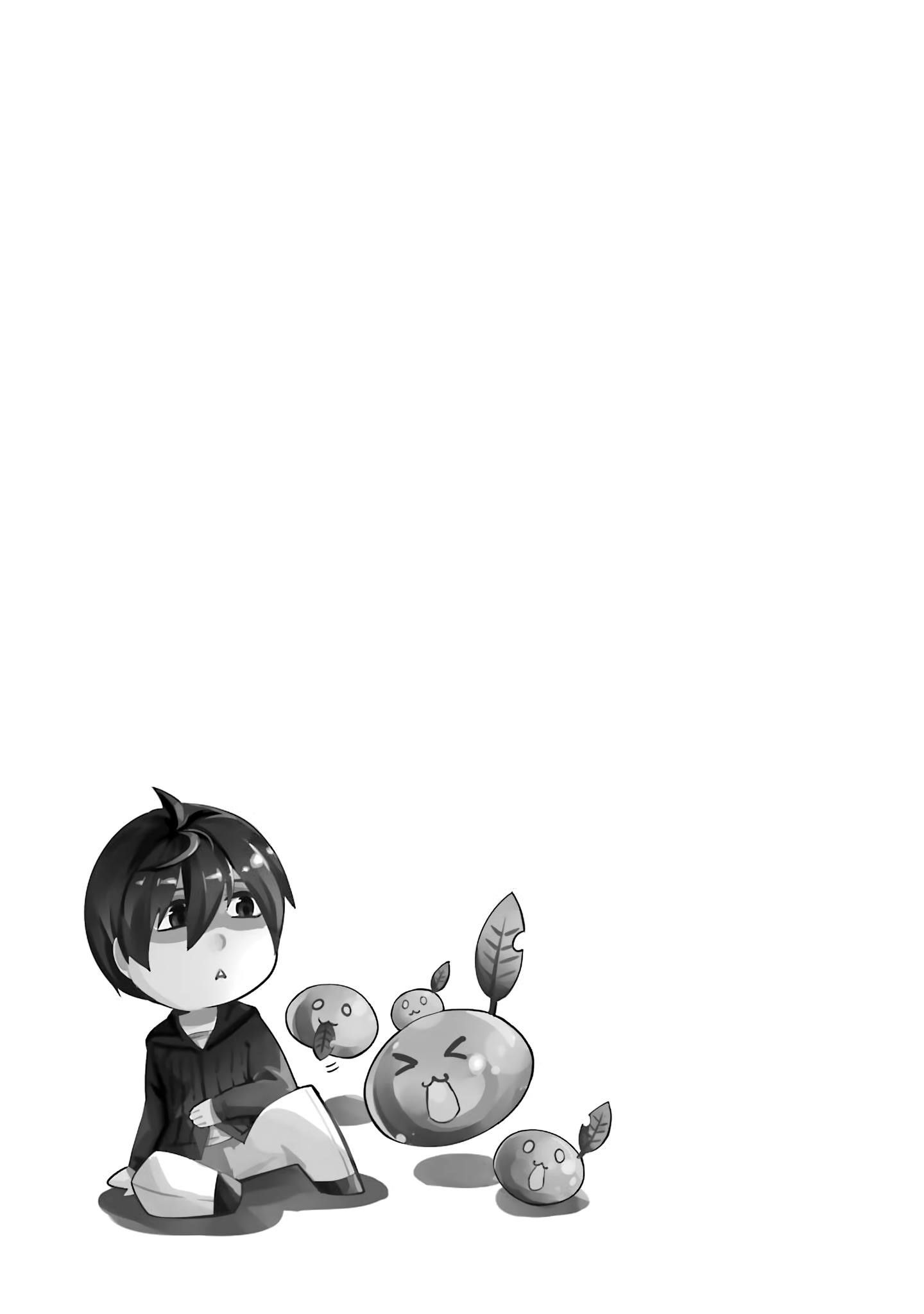 Tensei Kenja no Isekai Life ~Daini no Shokugyou wo Ete, Sekai Saikyou ni Narimashita~ Chapter 21.2 - Page 29