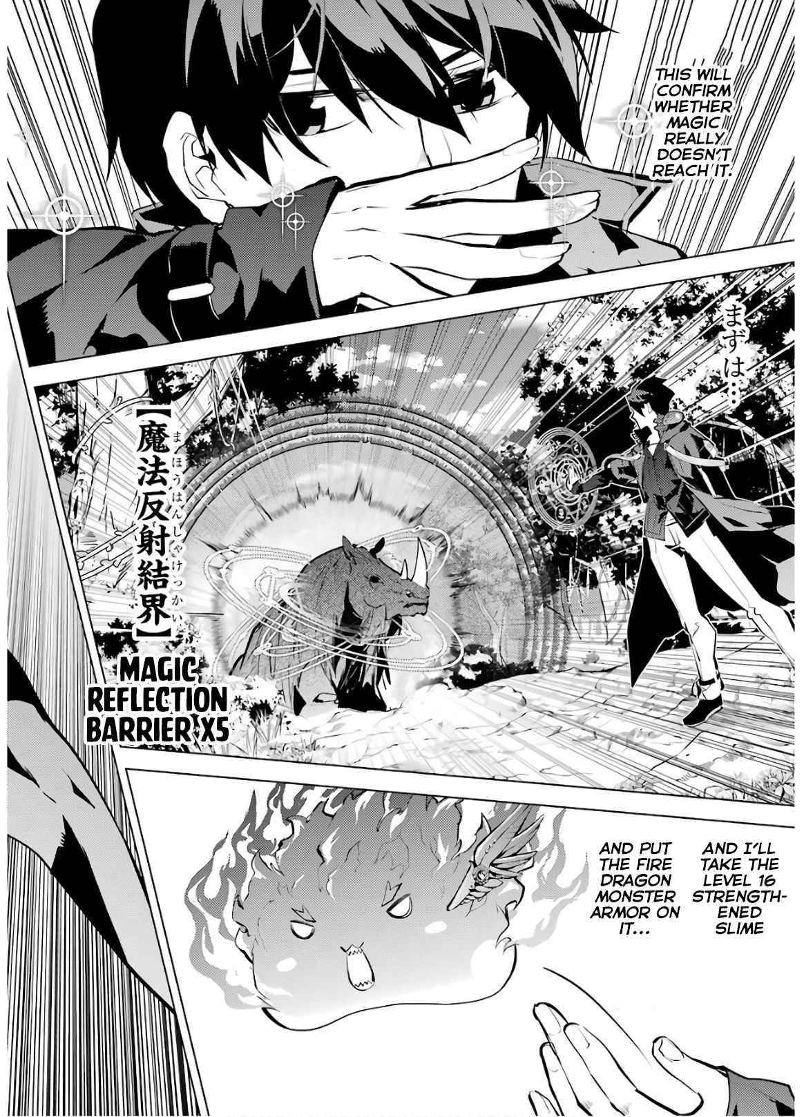 Tensei Kenja no Isekai Life ~Daini no Shokugyou wo Ete, Sekai Saikyou ni Narimashita~ Chapter 31 - Page 41