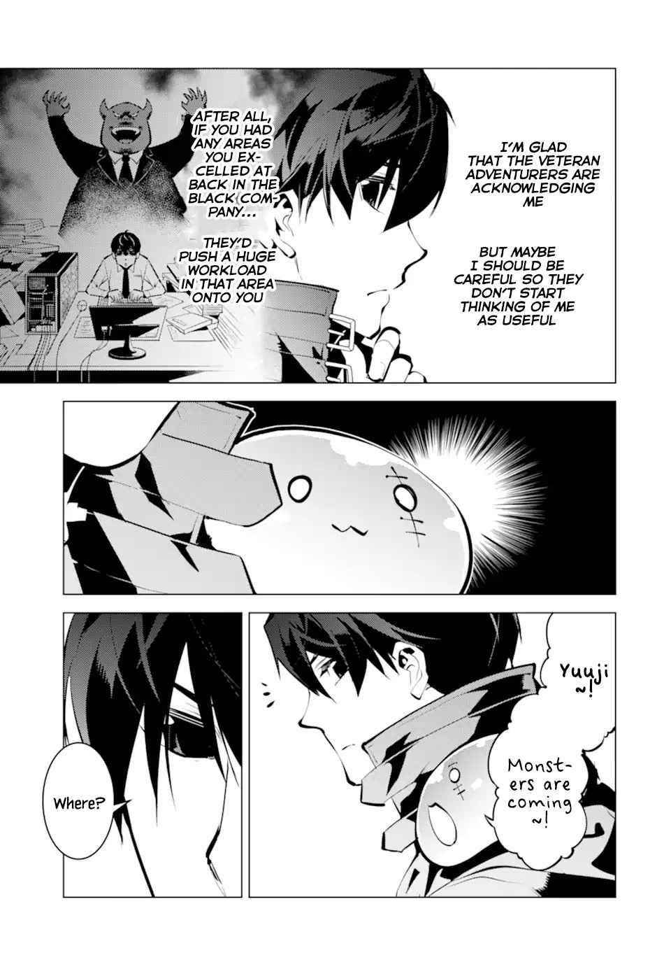 Tensei Kenja no Isekai Life ~Daini no Shokugyou wo Ete, Sekai Saikyou ni Narimashita~ Chapter 38.1 - Page 11