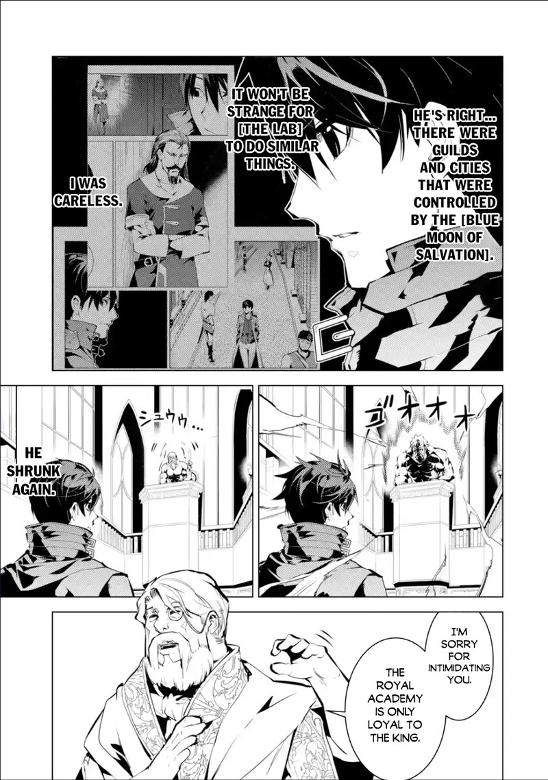 Tensei Kenja no Isekai Life ~Daini no Shokugyou wo Ete, Sekai Saikyou ni Narimashita~ Chapter 57.1 - Page 12