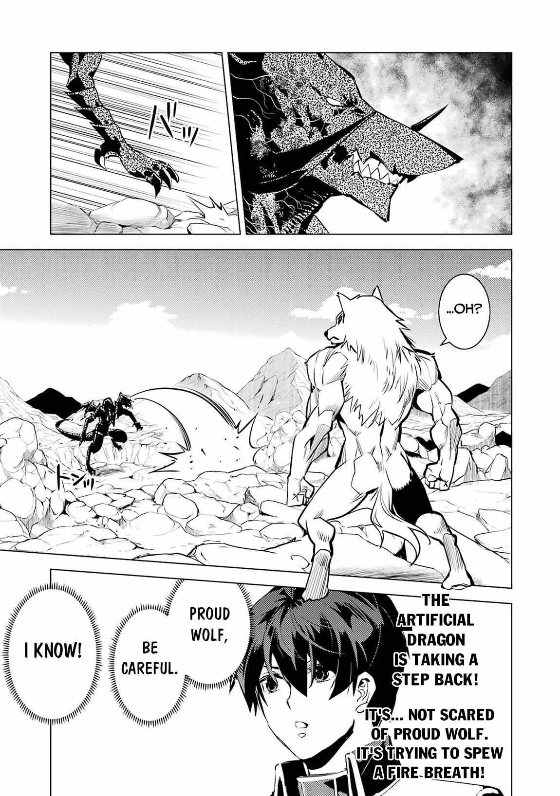 Tensei Kenja no Isekai Life ~Daini no Shokugyou wo Ete, Sekai Saikyou ni Narimashita~ Chapter 67.2 - Page 19