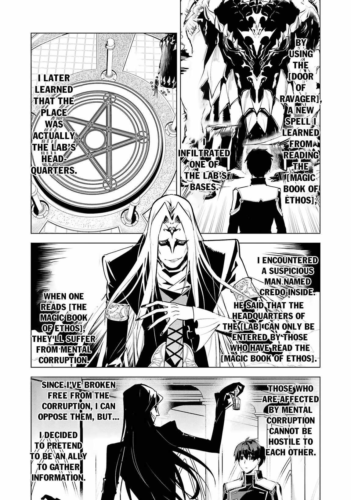 Tensei Kenja no Isekai Life ~Daini no Shokugyou wo Ete, Sekai Saikyou ni Narimashita~ Chapter 76 - Page 2