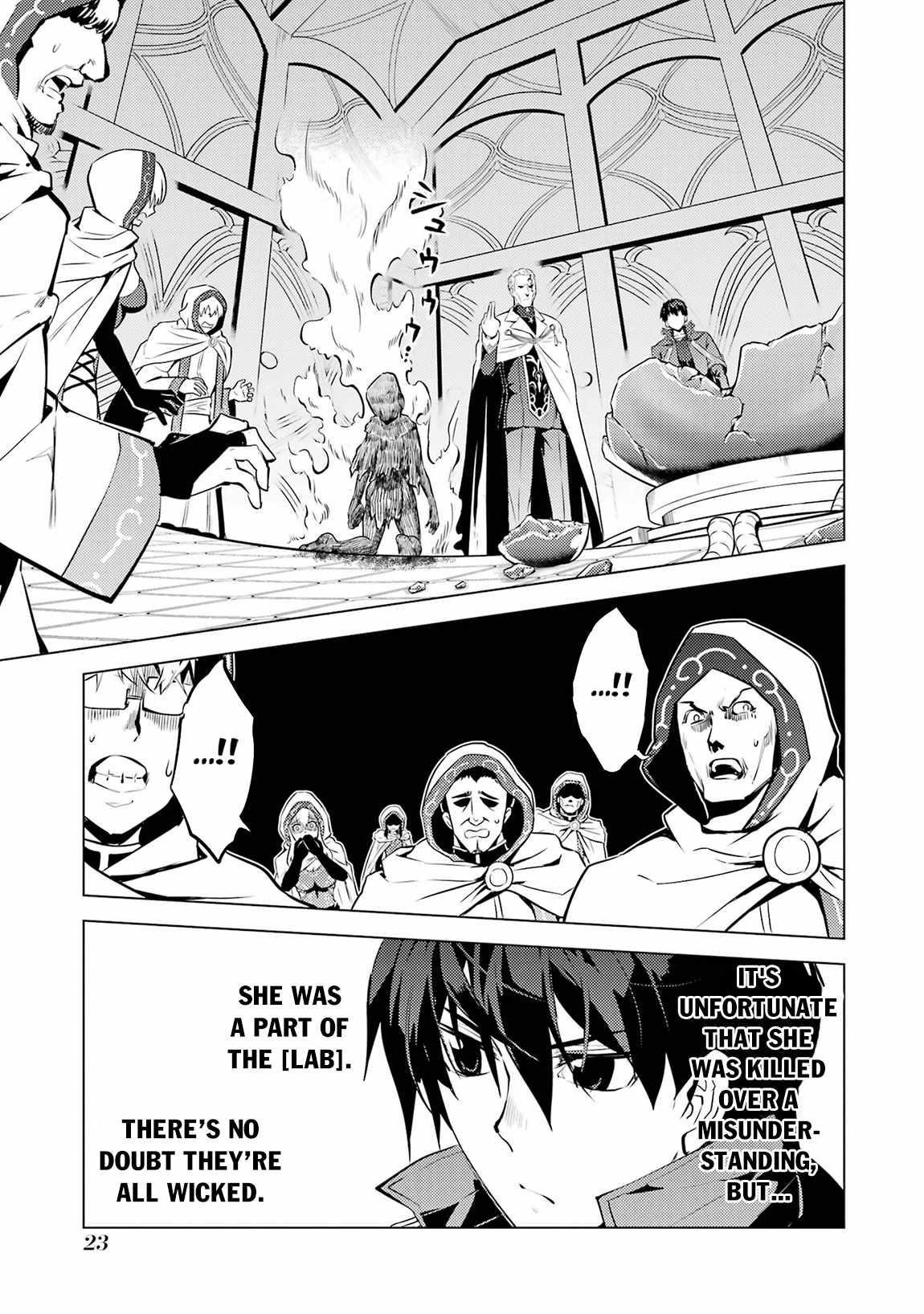 Tensei Kenja no Isekai Life ~Daini no Shokugyou wo Ete, Sekai Saikyou ni Narimashita~ Chapter 76 - Page 21