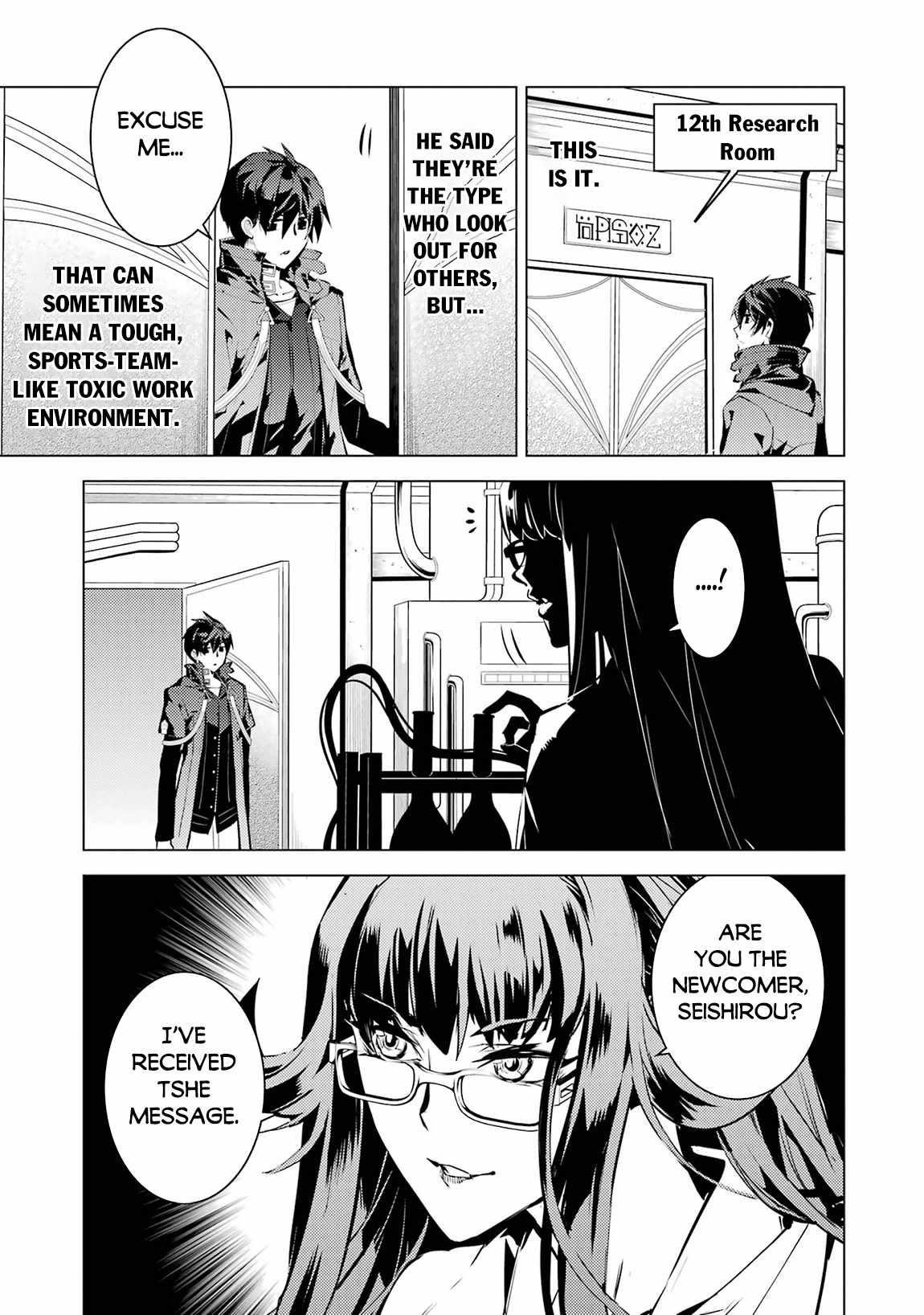 Tensei Kenja no Isekai Life ~Daini no Shokugyou wo Ete, Sekai Saikyou ni Narimashita~ Chapter 76 - Page 31