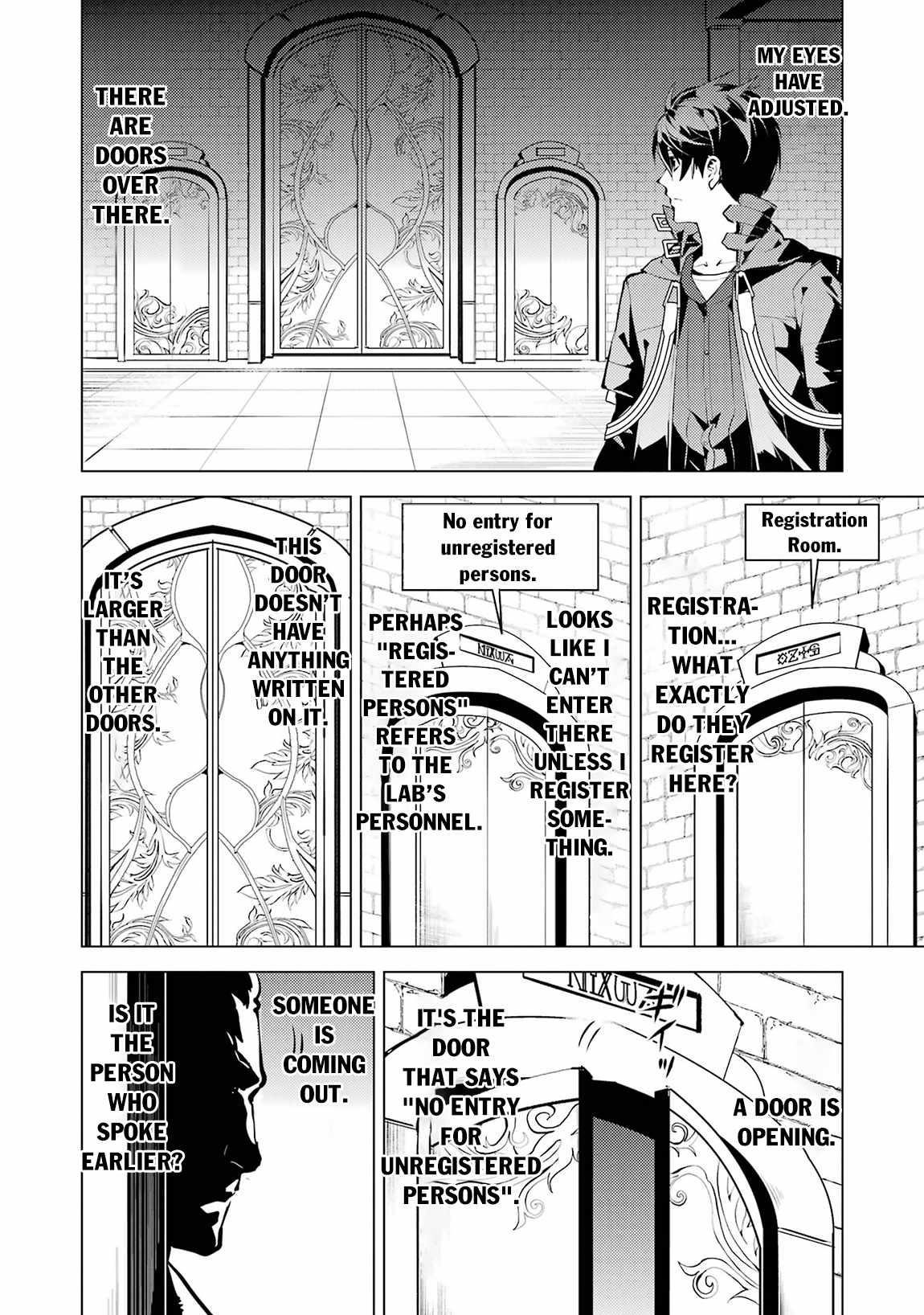 Tensei Kenja no Isekai Life ~Daini no Shokugyou wo Ete, Sekai Saikyou ni Narimashita~ Chapter 76 - Page 4