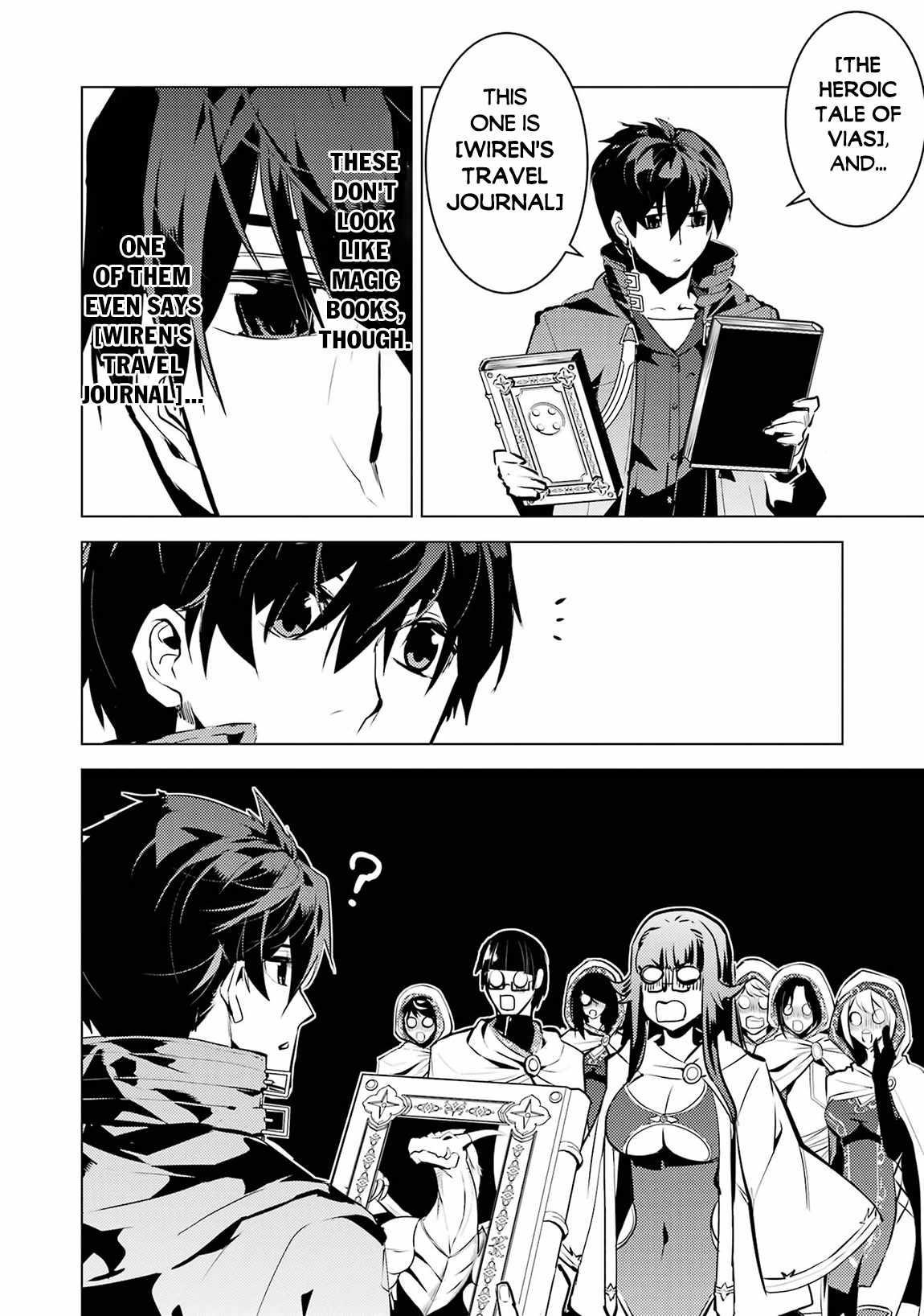 Tensei Kenja no Isekai Life ~Daini no Shokugyou wo Ete, Sekai Saikyou ni Narimashita~ Chapter 76 - Page 46