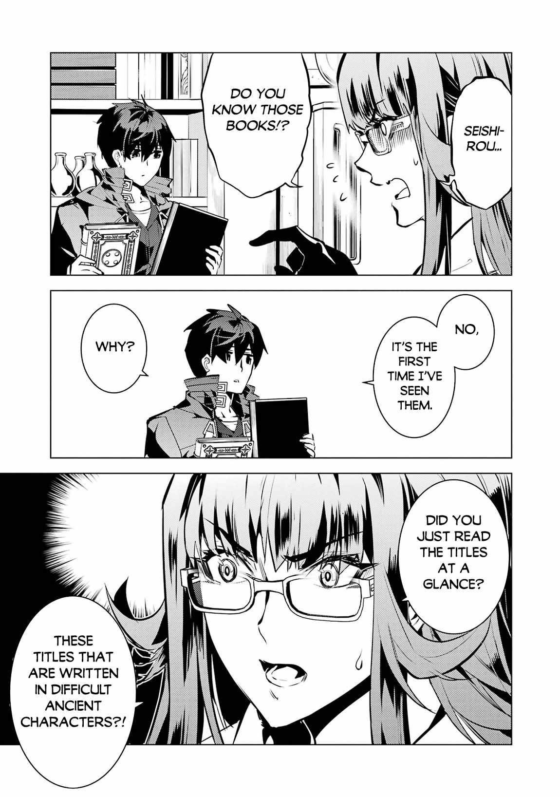 Tensei Kenja no Isekai Life ~Daini no Shokugyou wo Ete, Sekai Saikyou ni Narimashita~ Chapter 76 - Page 47