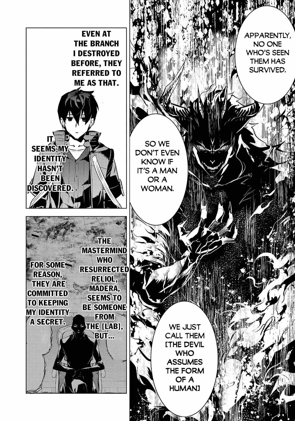 Tensei Kenja no Isekai Life ~Daini no Shokugyou wo Ete, Sekai Saikyou ni Narimashita~ Chapter 76 - Page 58