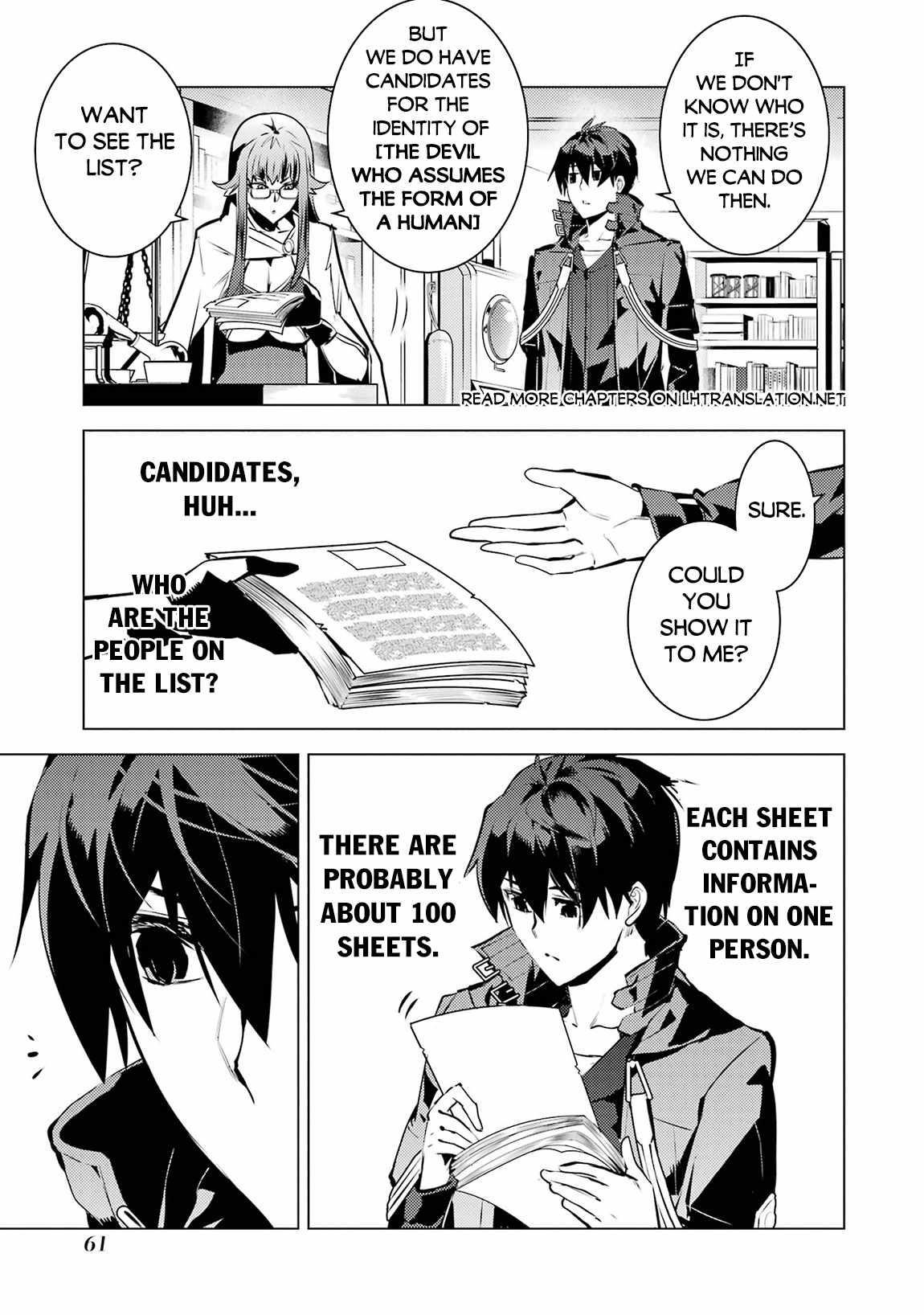 Tensei Kenja no Isekai Life ~Daini no Shokugyou wo Ete, Sekai Saikyou ni Narimashita~ Chapter 76 - Page 59