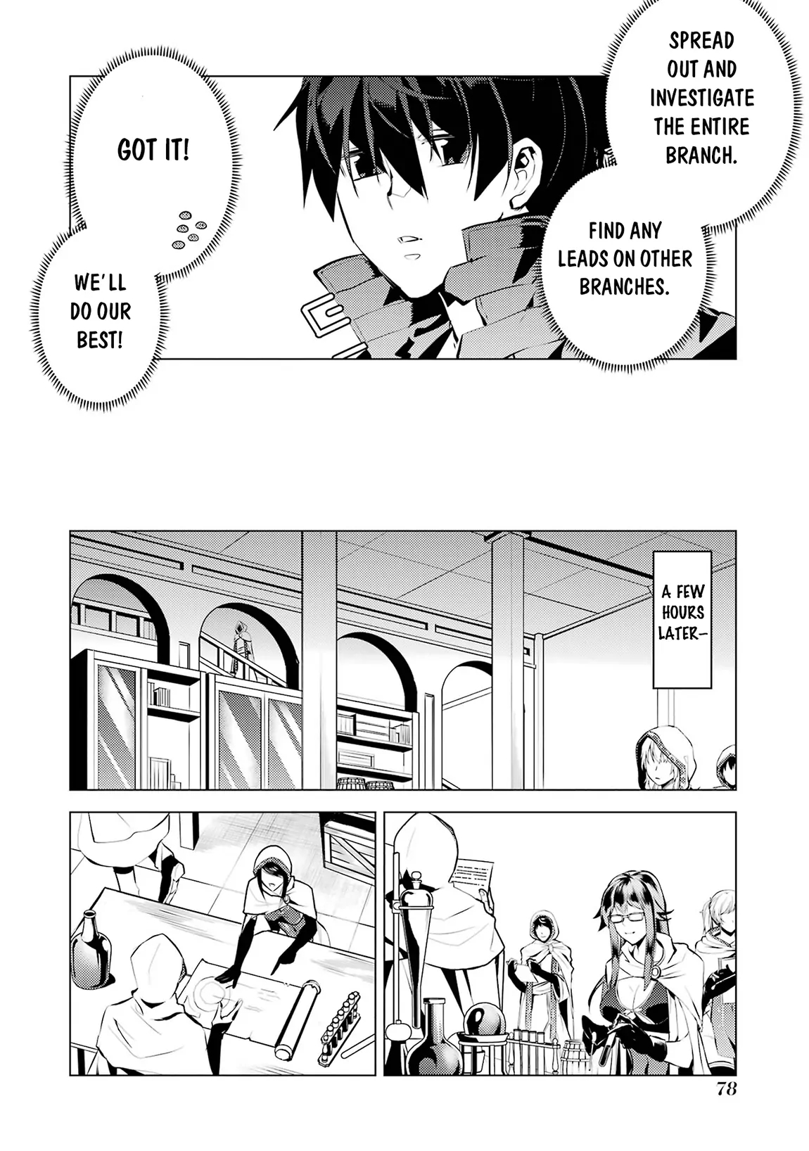 Tensei Kenja no Isekai Life ~Daini no Shokugyou wo Ete, Sekai Saikyou ni Narimashita~ Chapter 77.1 - Page 15