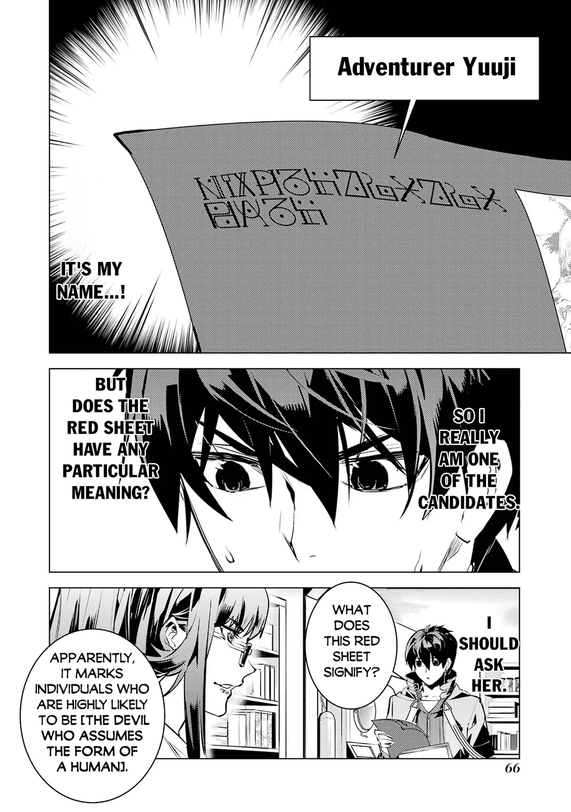 Tensei Kenja no Isekai Life ~Daini no Shokugyou wo Ete, Sekai Saikyou ni Narimashita~ Chapter 77.1 - Page 4