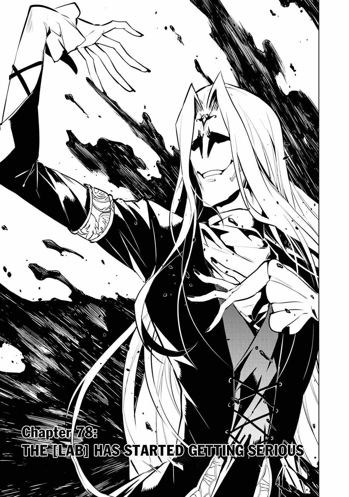 Tensei Kenja no Isekai Life ~Daini no Shokugyou wo Ete, Sekai Saikyou ni Narimashita~ Chapter 78.1 - Page 1