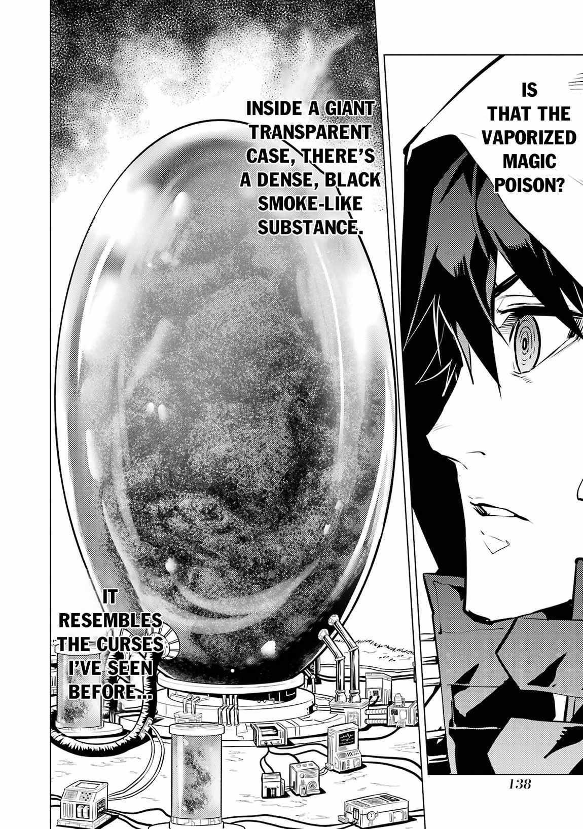 Tensei Kenja no Isekai Life ~Daini no Shokugyou wo Ete, Sekai Saikyou ni Narimashita~ Chapter 78.1 - Page 15