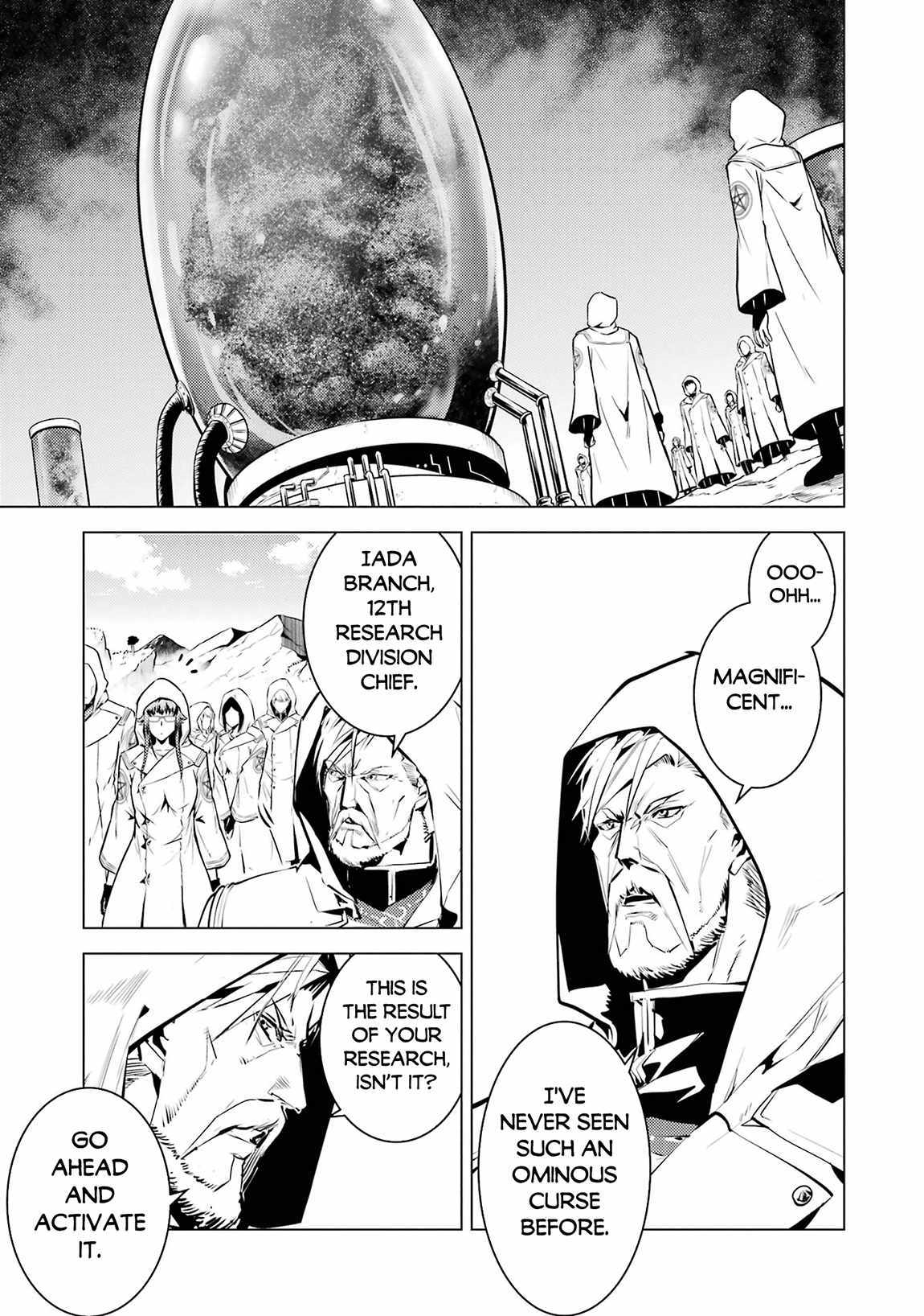 Tensei Kenja no Isekai Life ~Daini no Shokugyou wo Ete, Sekai Saikyou ni Narimashita~ Chapter 78.1 - Page 18