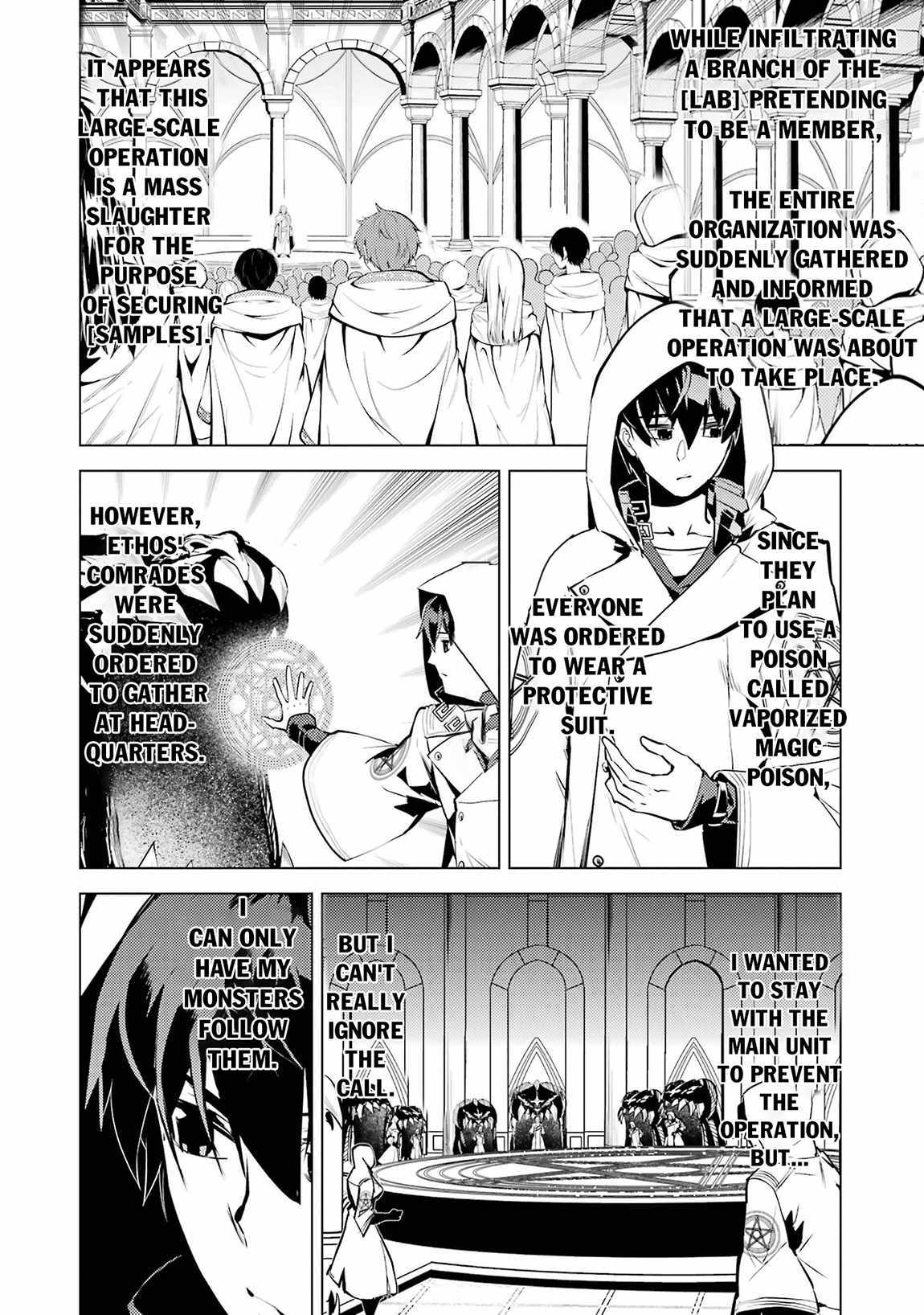 Tensei Kenja no Isekai Life ~Daini no Shokugyou wo Ete, Sekai Saikyou ni Narimashita~ Chapter 78.1 - Page 2