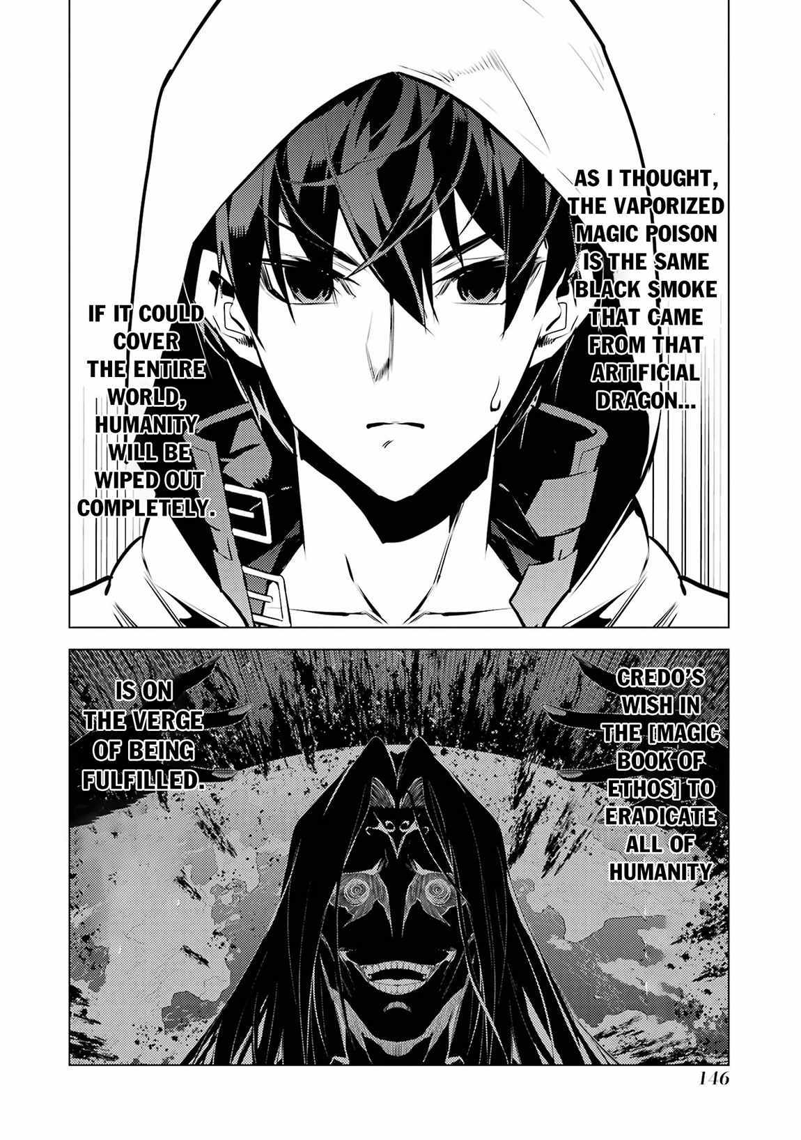 Tensei Kenja no Isekai Life ~Daini no Shokugyou wo Ete, Sekai Saikyou ni Narimashita~ Chapter 78.1 - Page 23