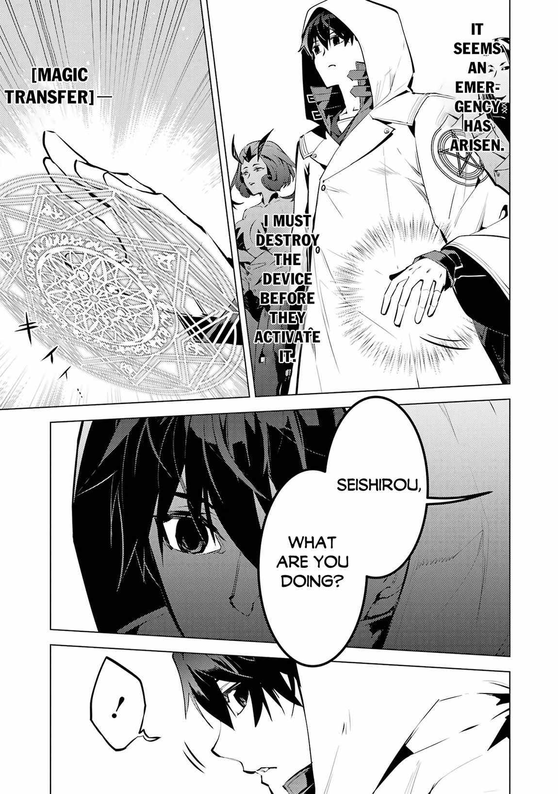 Tensei Kenja no Isekai Life ~Daini no Shokugyou wo Ete, Sekai Saikyou ni Narimashita~ Chapter 78.1 - Page 24